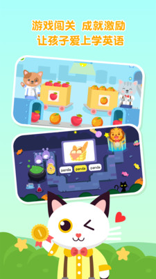 悦行出行app